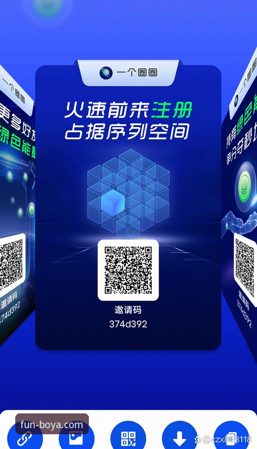 揭秘博亚娱乐官方渠道下载攻略：解锁移动娱乐新维度的创新路径