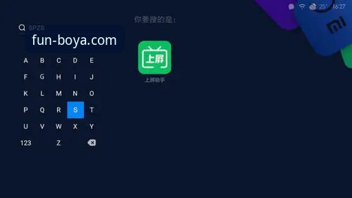 博亚娱乐APP快速下载教程 博亚娱乐APP快速下载与安装详解
