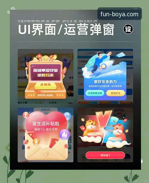博亚娱乐官网APP 如何通过博亚娱乐官网APP获得更流畅的移动端体验?