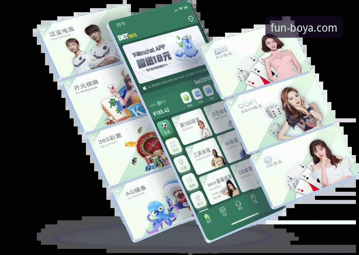 如何获取并使用最新博亚娱乐官方正版APP？资深用户分享一站式指南