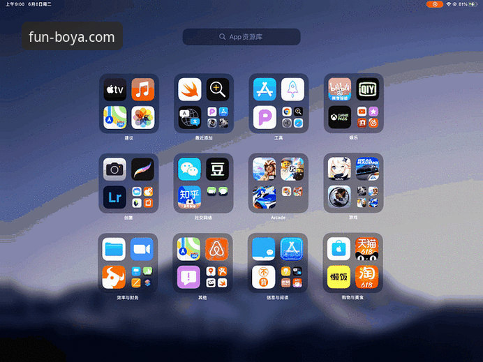 博亚娱乐APP使用全攻略：从下载到畅玩的实用指南