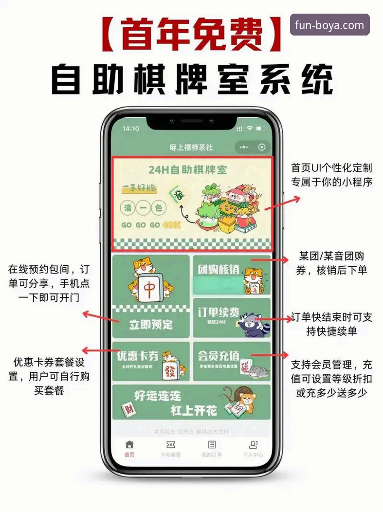 博亚娱乐一键下载怎么样 博亚娱乐平台一键下载实用指南:从下载到畅玩的完整经验分享