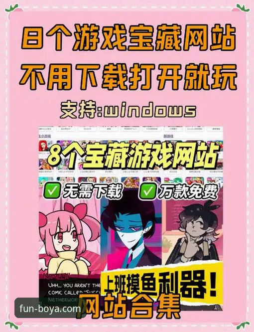 博亚娱乐平台实用指南：从下载到流畅体验的完整攻略